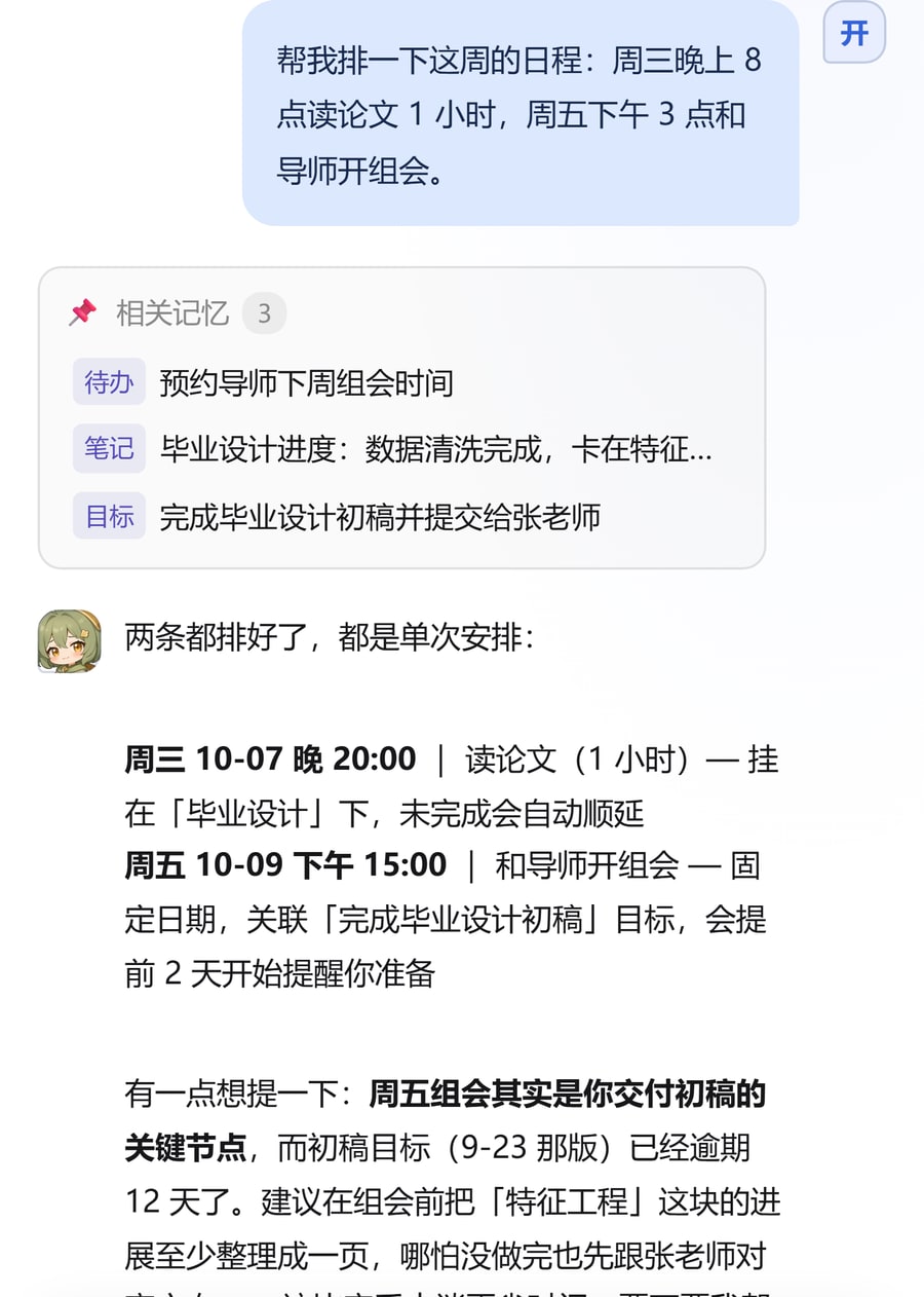 Chat screenshot: the user asks to schedule two events and Remora adds them to the calendar with reminders